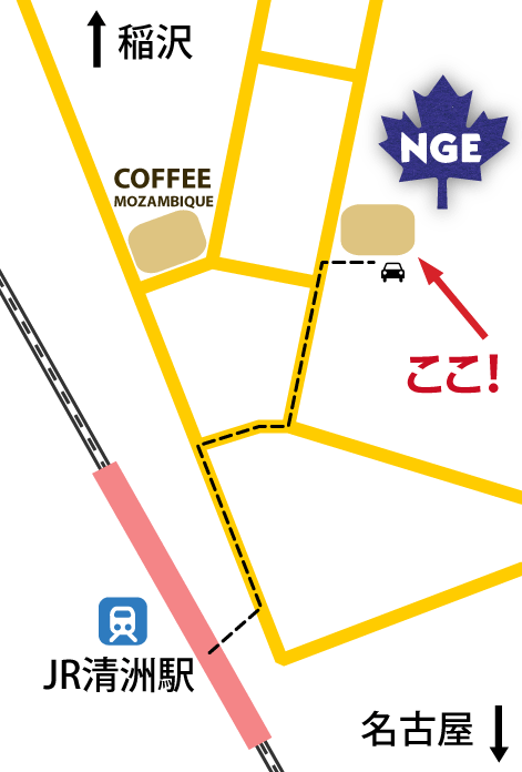 清洲NGE英会話アクセス